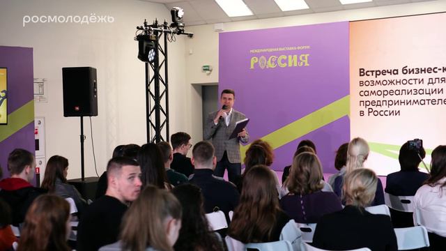 День национальных приоритетов «Молодёжь и дети» в Доме молодёжи смотреть онлайн