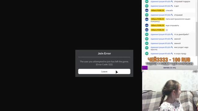 MILANA - Играю в роблокс!! смотреть онлайн