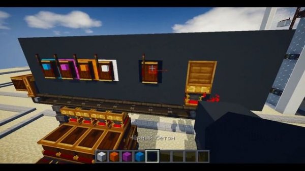 Гайд по Create 0.3 1.16.4 | Магазин (Shop)