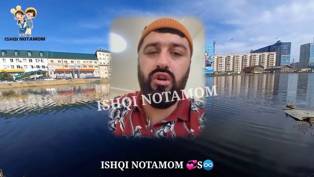 АБДУРОЗИК ГИРЯ КАРДА БАРОНА ЧИ ГУФТ 😱 ШАХЕР ХАКИКАТА ГУФТ / АНА ХАКИКАТ смотреть онлайн