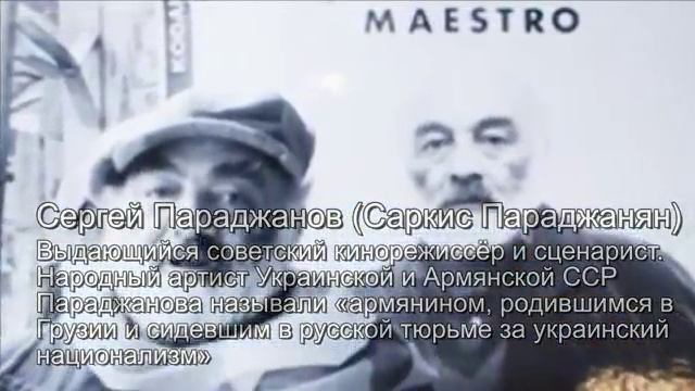 ИЗВЕСТНЫЕ АРМЯНЕ- 3 смотреть онлайн