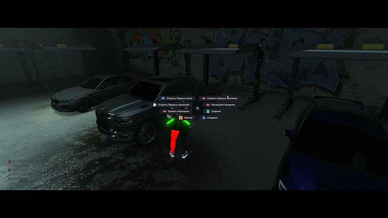 Grand Theft Auto V забагались гитары смотреть онлайн