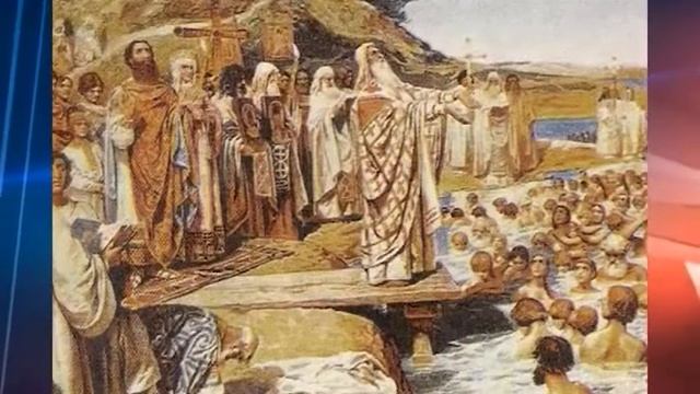Сегодня в России отмечают день Крещения Руси смотреть онлайн