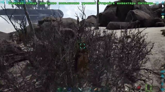 ВУЛКАН, КИСЛОТА и АРГЕНТАВИС - Fjordur ARK Survival Evolved Выживание #5 смотреть онлайн
