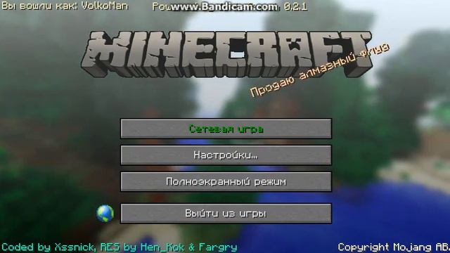 проверка микрофона смотреть онлайн
