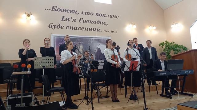 Милостью, Боже, Твоей я живу