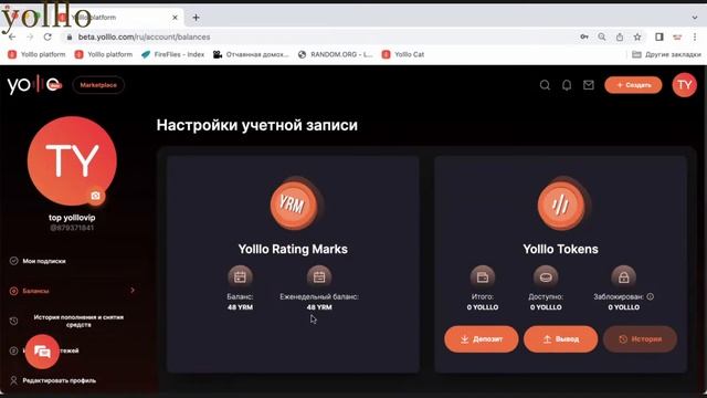 Школа по инструментам в Yolllo! ПРОМО! Новости смотреть онлайн