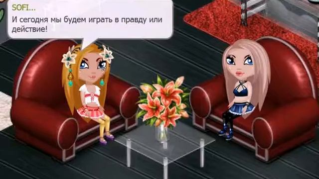 ПРАВДА ИЛИ ДЕЙСТВИЕ? ИГРАЕМ С АЛИСОЙ смотреть онлайн