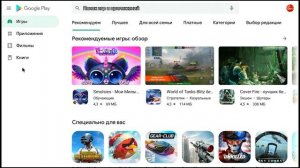 НЕ УСТАНАВЛИВАЮТСЯ ПРИЛОЖЕНИЯ ИЗ ПЛЕЙ МАРКЕТА НА АНДРОИД ТВ БОКСЕ - ТРИ ПРОСТЫХ РЕШЕНИЯ