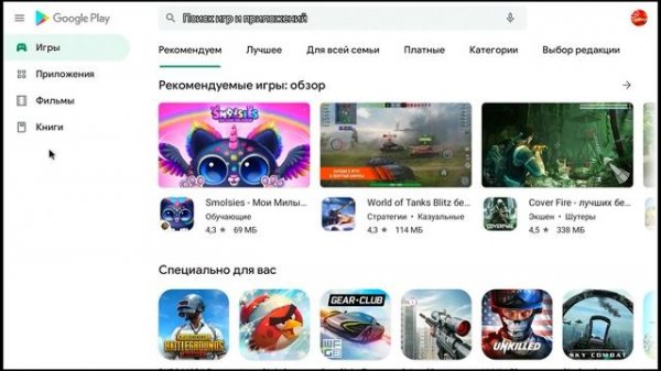 НЕ УСТАНАВЛИВАЮТСЯ ПРИЛОЖЕНИЯ ИЗ ПЛЕЙ МАРКЕТА НА АНДРОИД ТВ БОКСЕ - ТРИ ПРОСТЫХ РЕШЕНИЯ