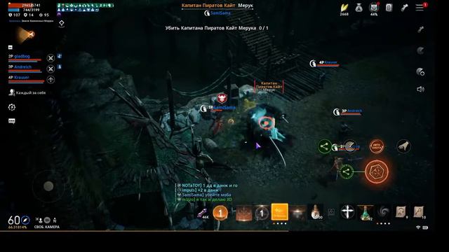 Lineage2 M | SamiSama | Орб 60 лвл | Играю без доната смотреть онлайн