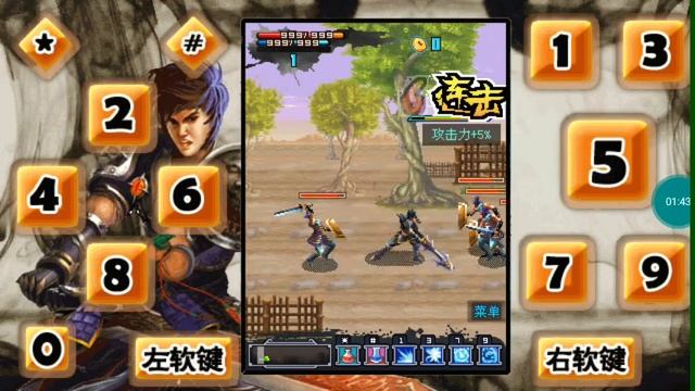 【JAVA GAMES】真战国无双II - J2me Loader смотреть онлайн