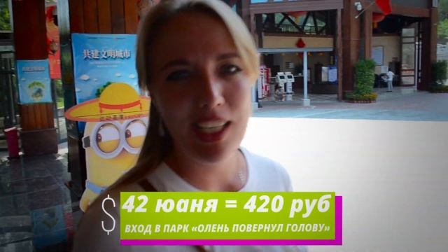 Китай, остров Хайнань. Достопримечательности Китая. Санья. смотреть онлайн