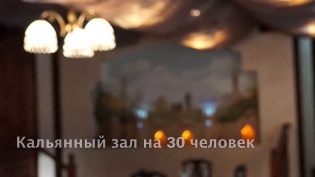Путешествие по ресторану "Хамса" г. Саратов смотреть онлайн