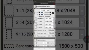 как загрузить фото в IP