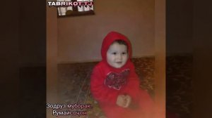 Зодруз муборак .. Набераҷон