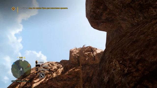 КРОВАВАЯ ЖАТВА ► Far Cry Primal ► Прохождение #15 смотреть онлайн