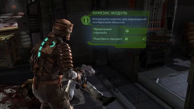 Dead Spase - ЧТО ЧЕРТ ВОЗЬМИ ЗДЕСЬ ПРОИСХОДИТ? #1