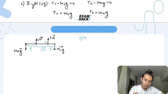 Дан невесомый стержень, к концам которого подвешены шары массами m1 и m2 (см. рис.) - №30714 смотреть онлайн