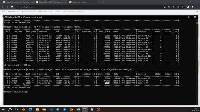 Mysql to'liq darslik 8 - JOINS: CROSS, INNER, LEFT, RIGHT with animations, exercises смотреть онлайн