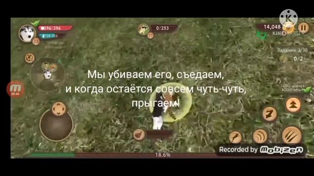 Баг на супер скорость в Dog Sim! Dog Sim#2