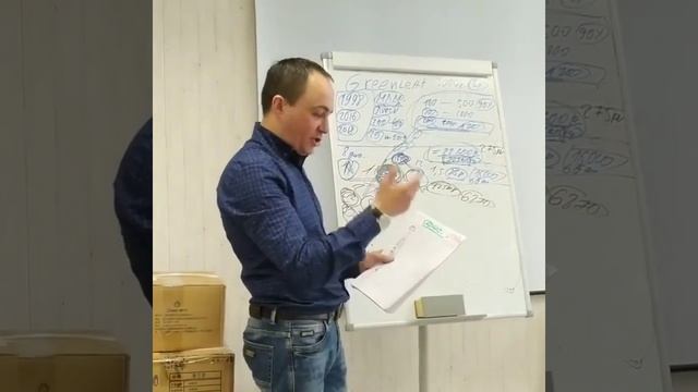 Маркетинг GREENLEAF Для своих  Гринлиф новая млм компания Mp4