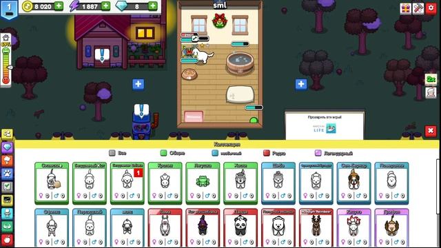 РЕЛИЗ PET IDLE ПОЛНЫЙ КРАТКИЙ ОБЗОР НА ИГРУ \ СИМС С ЖИВОТНЫМИ 2021 смотреть онлайн