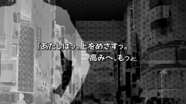 Yume Miru Kusuri A Drug That Make You Dream смотреть онлайн