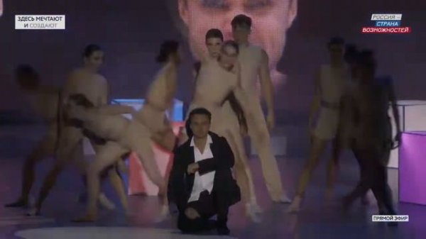 Открытие форума «Россия — страна возможностей»