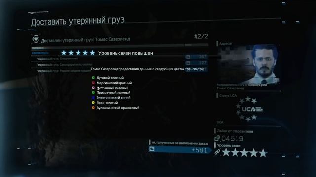DEATH STRANDING - ИСТОРИЯ ФРАДЖАЙЛ - Прохождение #15 смотреть онлайн