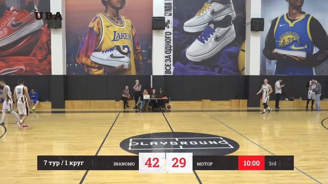 INANOMO VS Мотор (7 Тур 1 Круг | 10.11.2019) смотреть онлайн