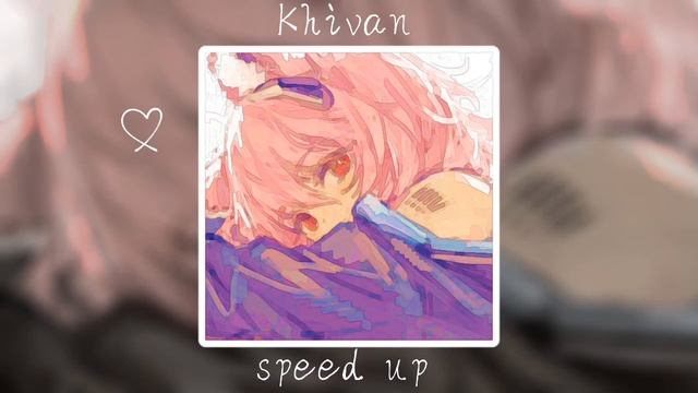 вспак - а у вас любовь? (speed up) смотреть онлайн