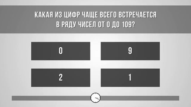 10 способов узнать какой ты умный) смотреть онлайн