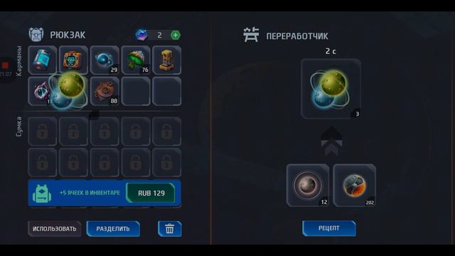 Опасности в космосе▶️Space Survival Sci-Fi RPG смотреть онлайн