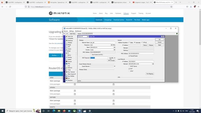 Настройка Wi-Fi роутер MikroTik HAP Lite TC при помощи специализированной программы WINBOX