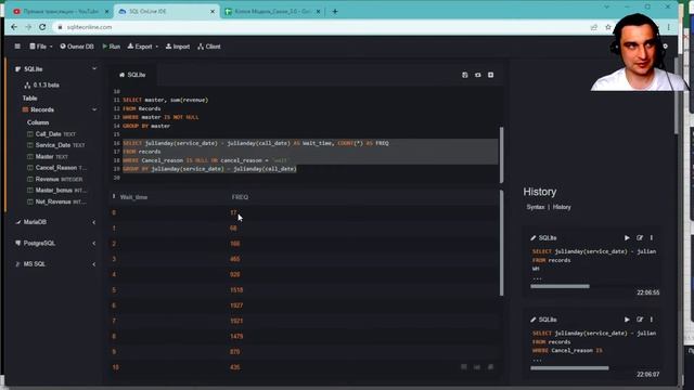 Аналитик данных. Секреты SQL, Excel, Power Bi и Математики. смотреть онлайн
