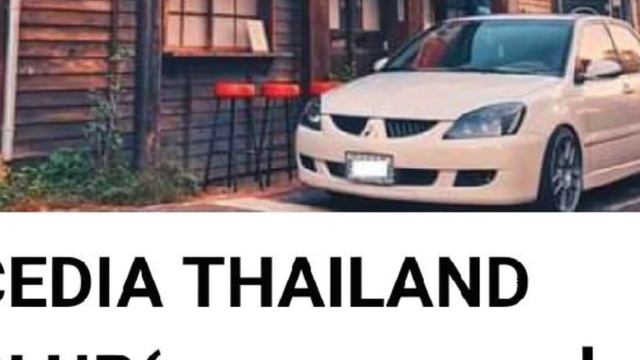 ?63,000?สวย ใส สะอาด ประหยัด ทนทาน ?Mitsubishi Cedia ?ปี 2002 ออโต้ ⛽1.6 ระบบไฟฟ้า? смотреть онлайн