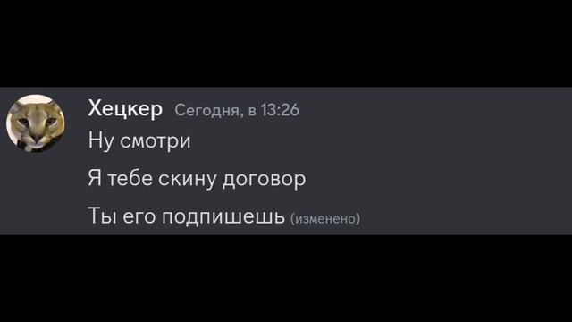📜✍️Когда не прочитал договор... смотреть онлайн