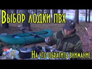 Новая лодка ПВХ под мотор 3,5 сил  Купил к сезону New PVC boat under the engine 3.5 powers