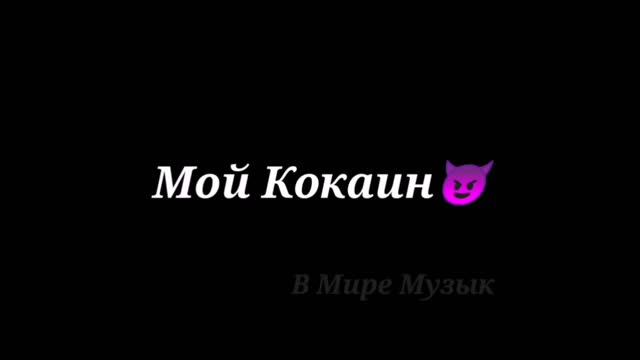 ОНА МОЯ РОЗА МОЙ НИКОТИН ТЕКСТ смотреть онлайн