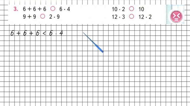 Страница 63 Задание 3 – Математика 2 класс (Моро) Часть 2 смотреть онлайн