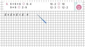 Страница 63 Задание 3 – Математика 2 класс (Моро) Часть 2