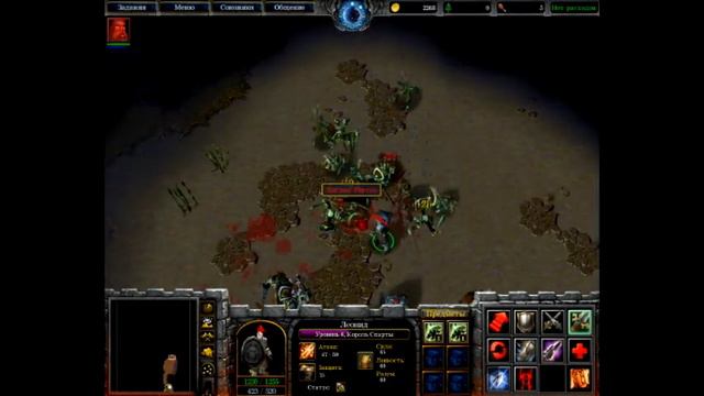 Warcraft 3 прохождение/обзор карты