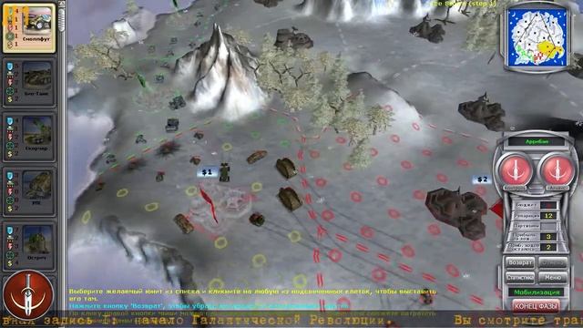 ★ Massive Assault ★1★RU/ENG★ walkthrough★ HARD★ Революция согревает! смотреть онлайн