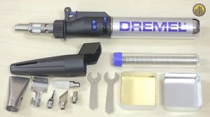 Dremel VersaTip Hobby  Газовый паяльник