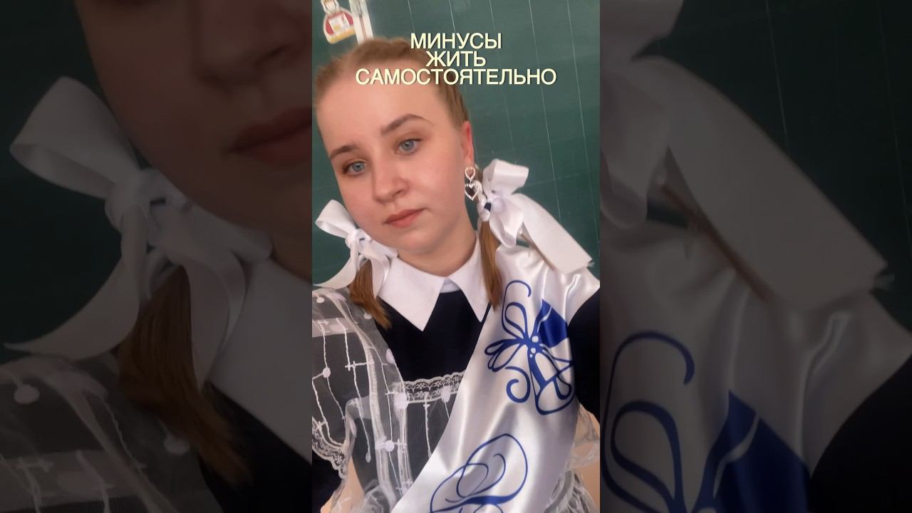 МИНУСЫ ЖИТЬ САМОСТОЯТЕЛЬНО #wildberries #буднистудентки #переездвмоскву #переезд #влог #учеба #вб смотреть онлайн