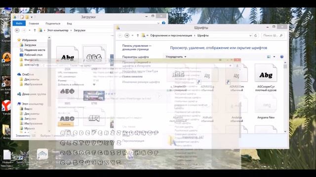 БАГИ И СЕКРЕТЫ | КАК УСТАНОВИТЬ ШРИФТЫ В Adobe Photoshop CS6 x64 смотреть онлайн