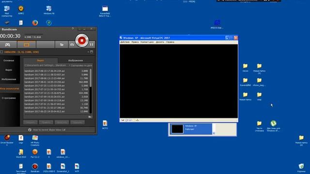 Как вызвать синий экран смерти в начале установки Windows XP смотреть онлайн