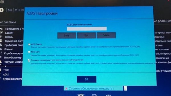 AUTOCOM ICON 2021 Unboxing & Test