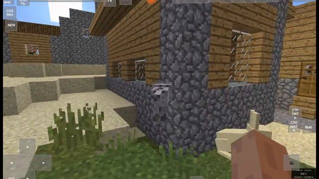 играю в Minecraft java ediction на телефоне смотреть онлайн